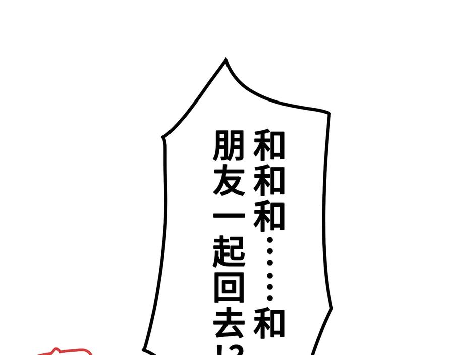 第235页
