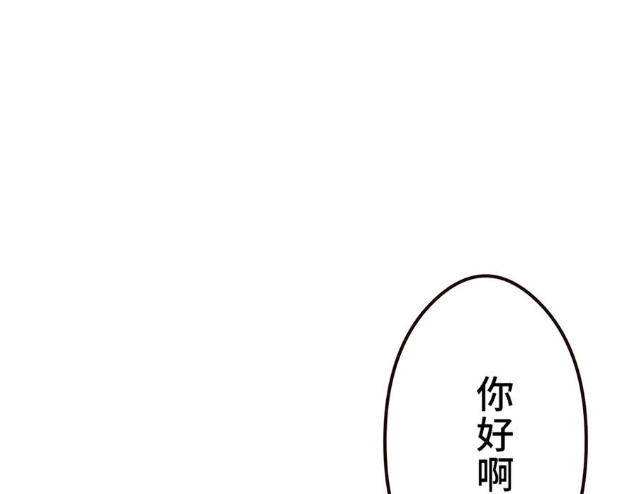 第255页