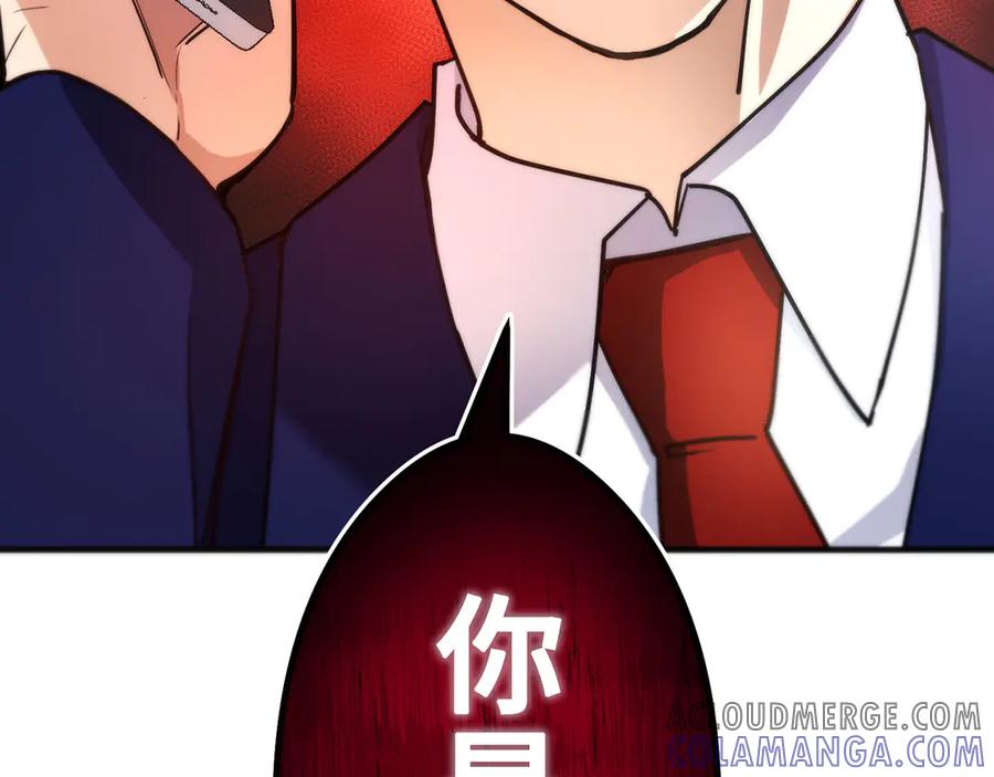 第261页