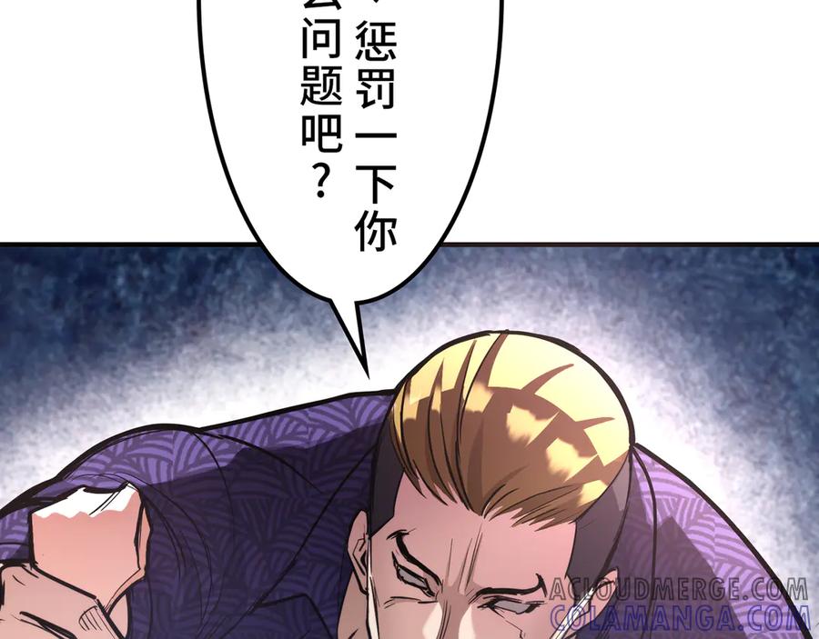 第237页