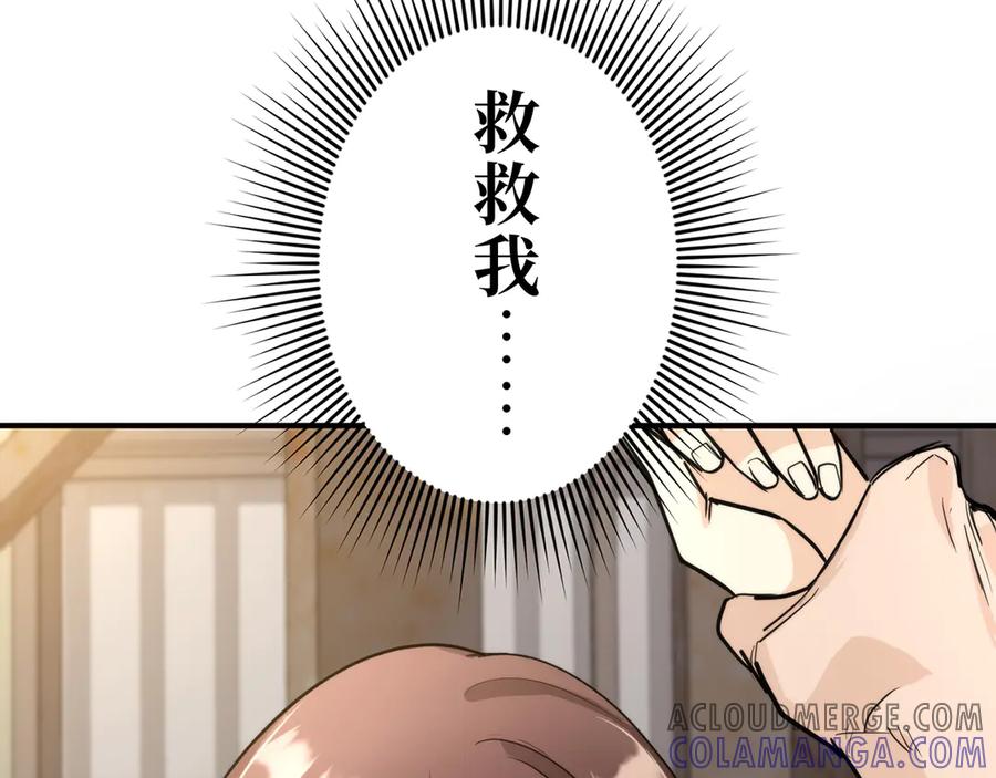 第241页