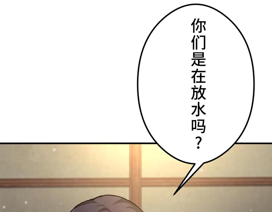 第246页