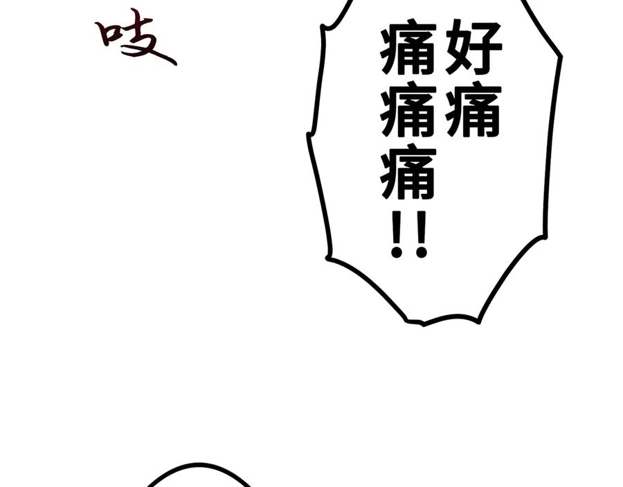 第202页