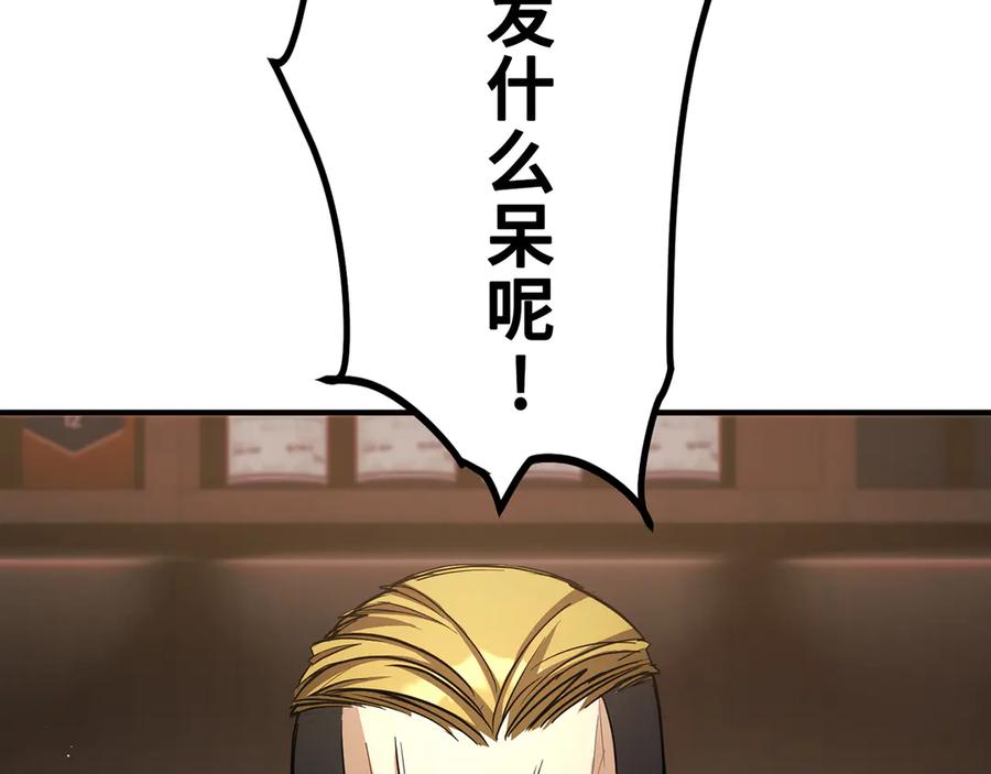 第220页