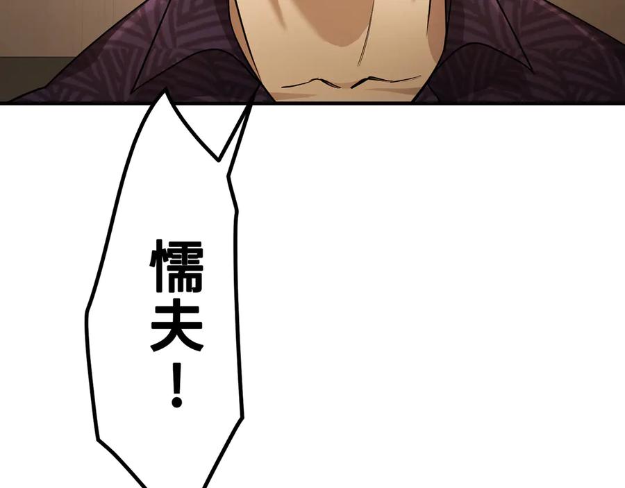 第234页