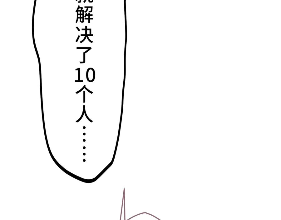 第239页