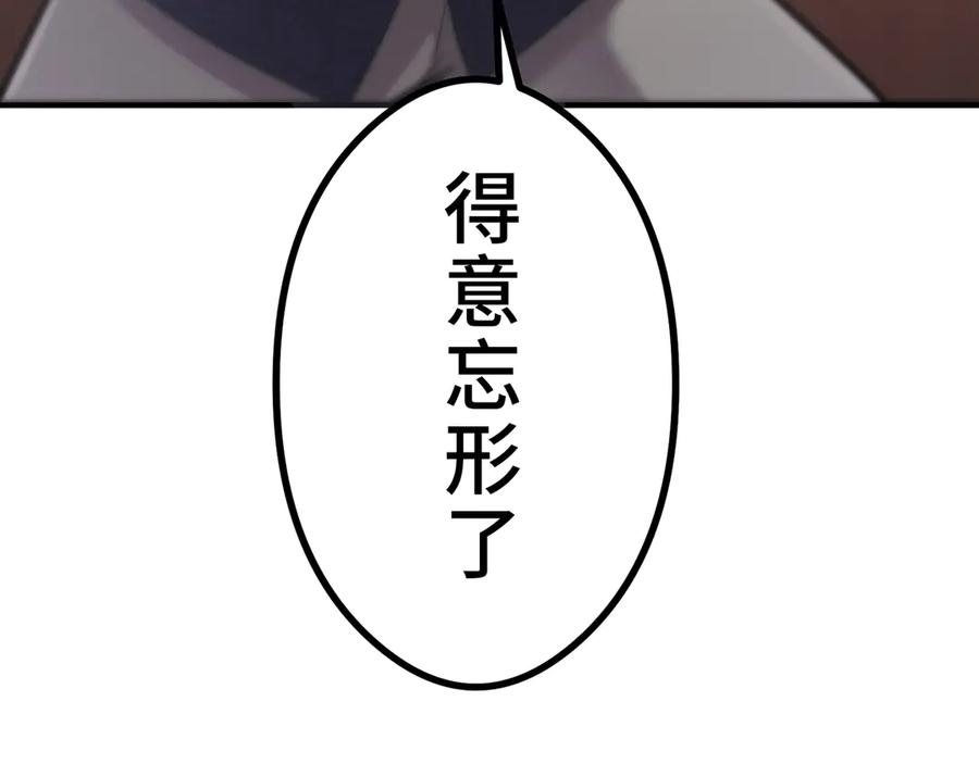 第260页