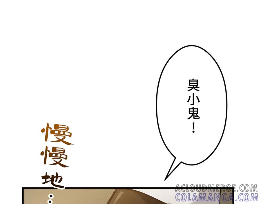 第213页