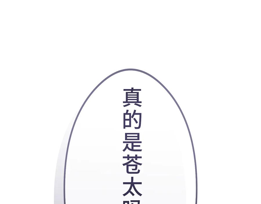 第236页