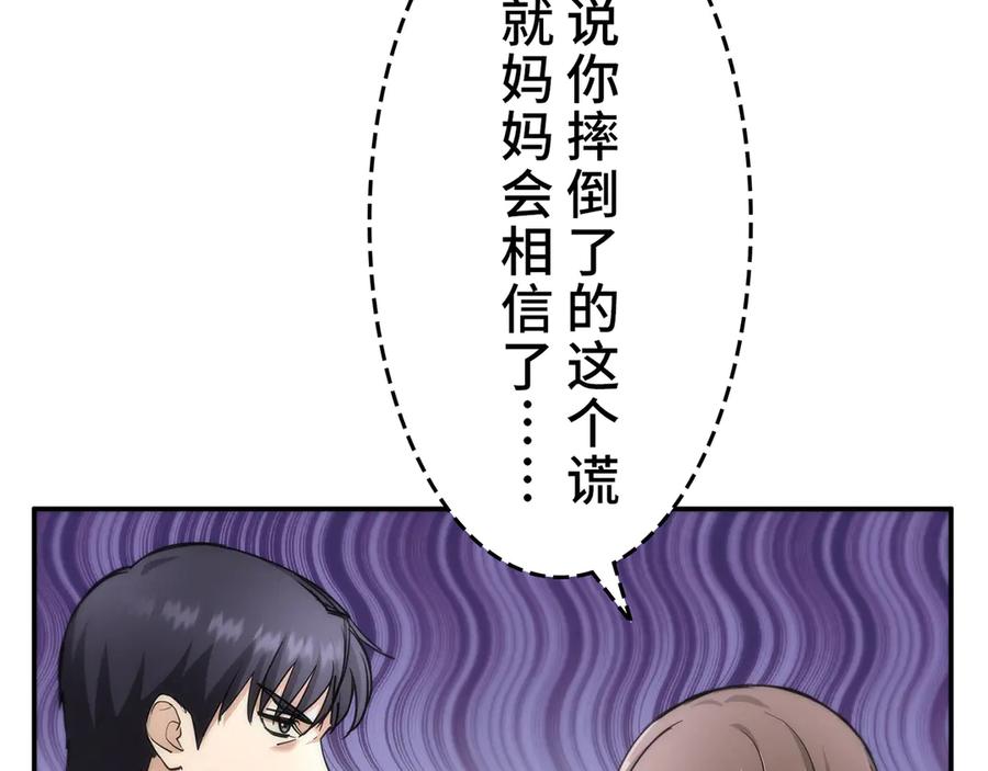 第184页