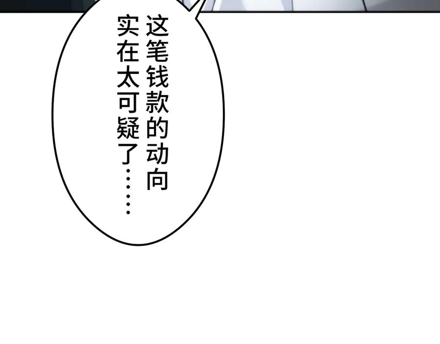 第208页