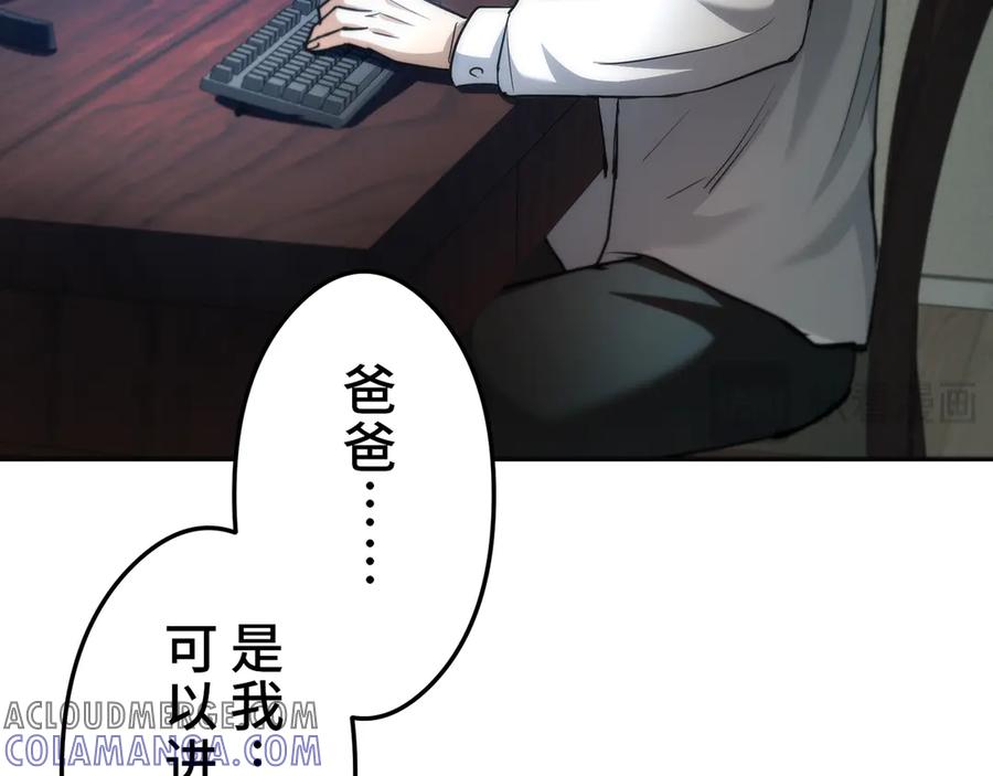 第213页