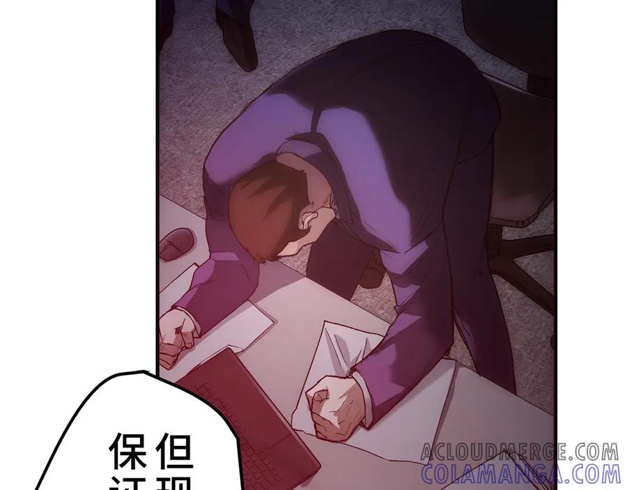 第201页