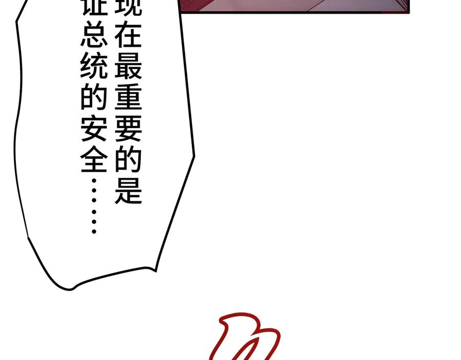 第202页