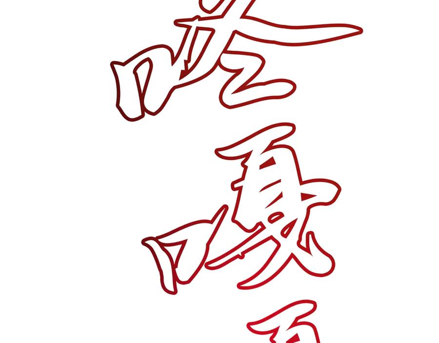 第203页