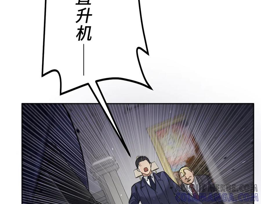 第241页