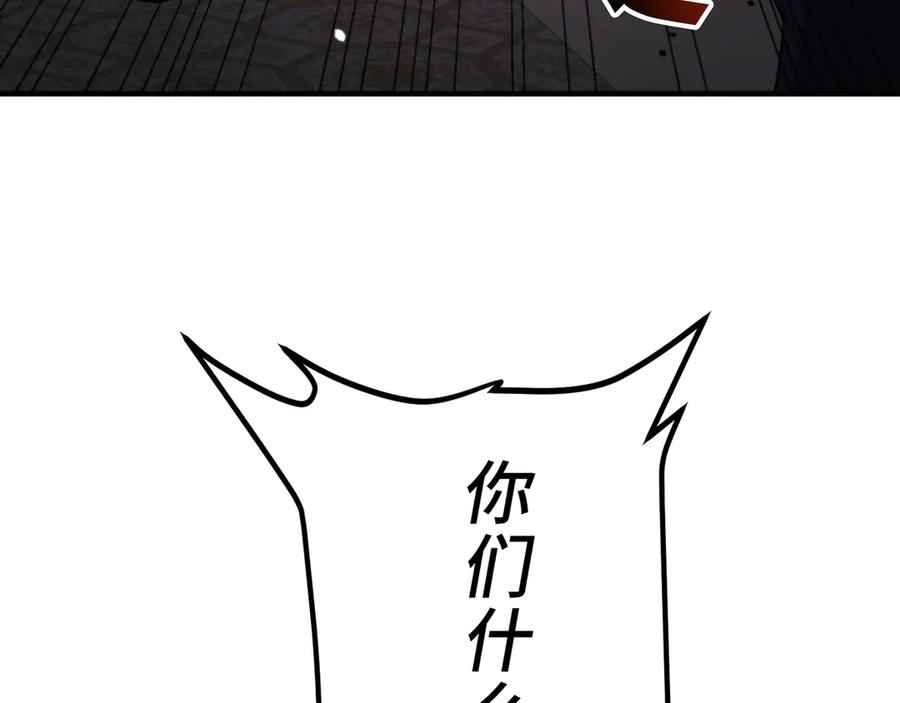 第254页