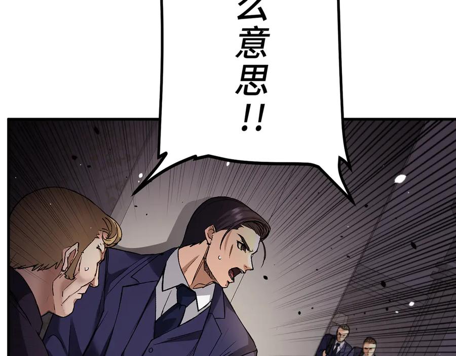 第255页