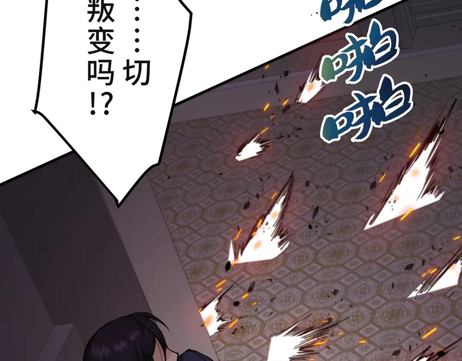 第263页