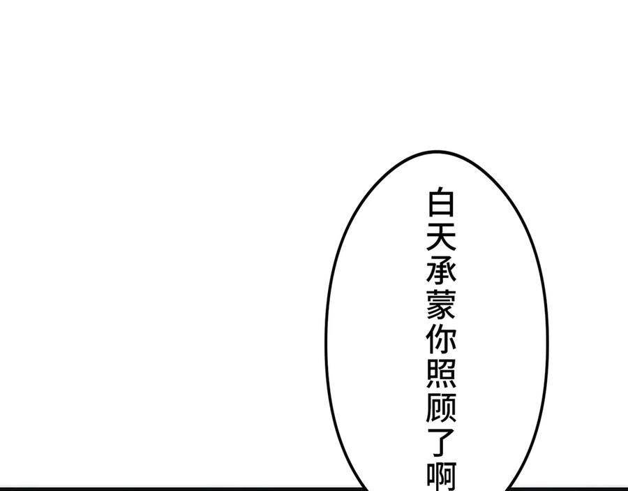 第230页
