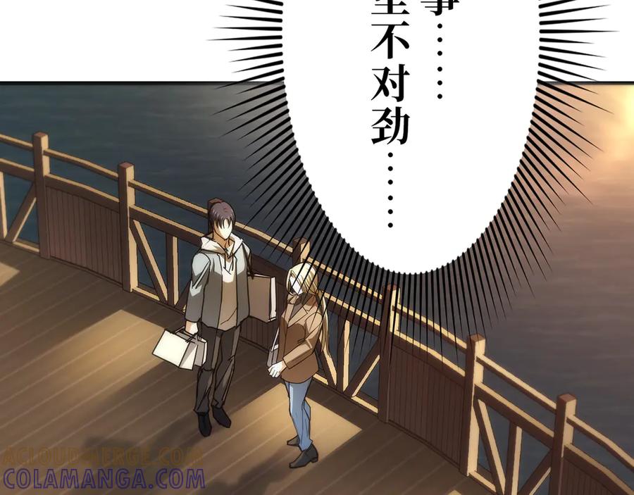 第237页
