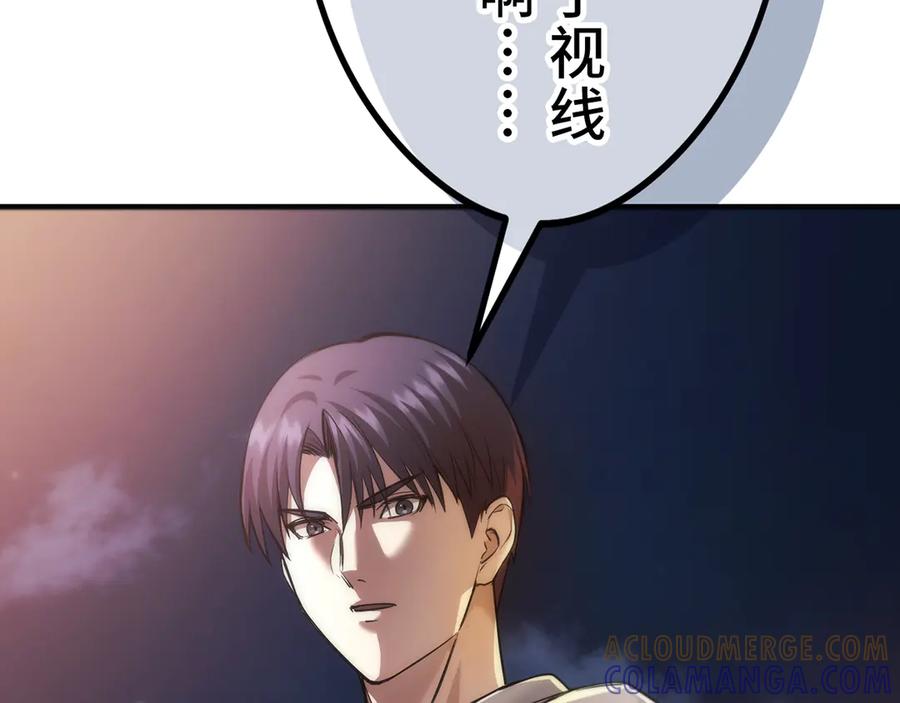 第237页
