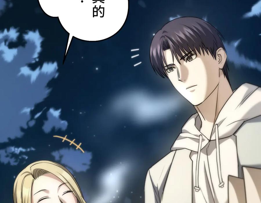 第194页