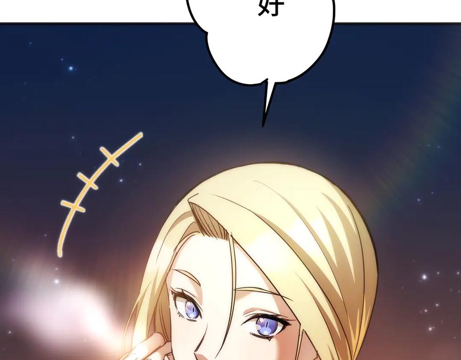 第210页