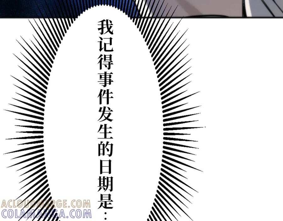 第237页