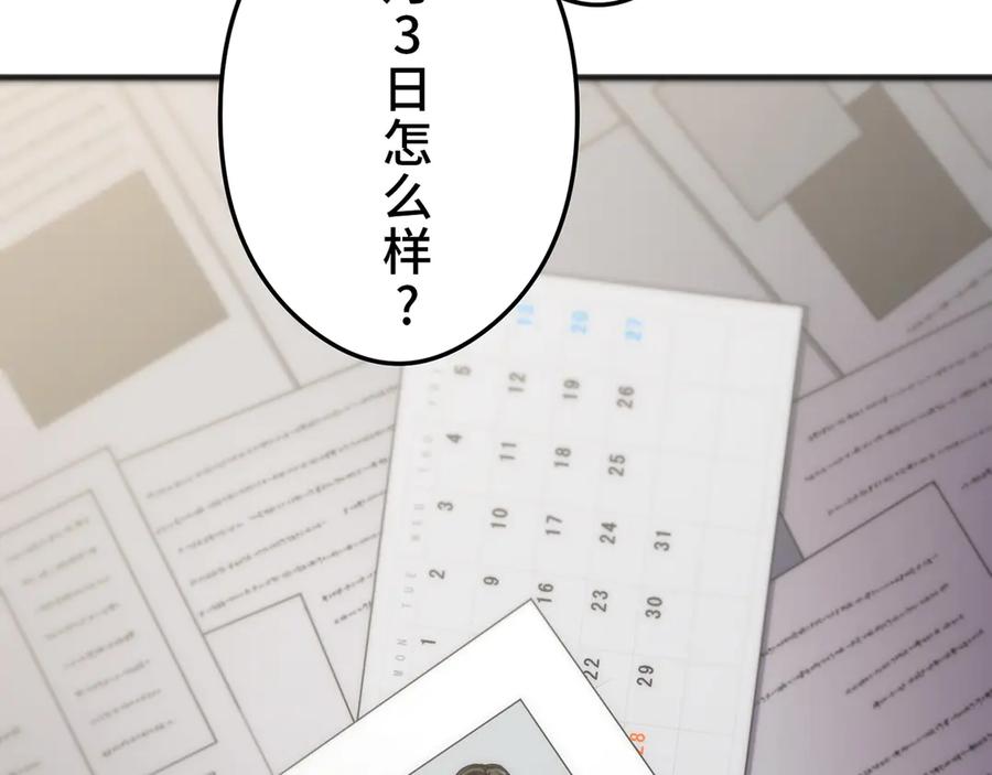 第244页