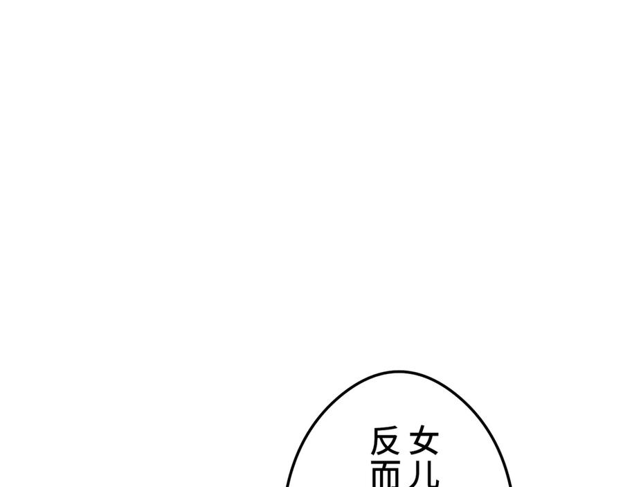 第255页