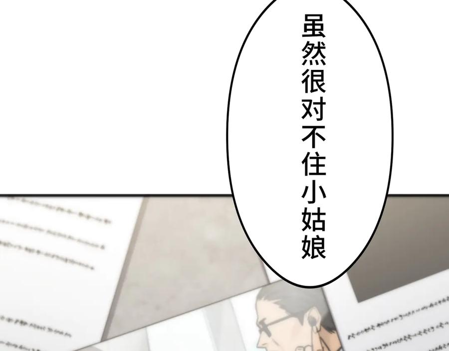 第259页
