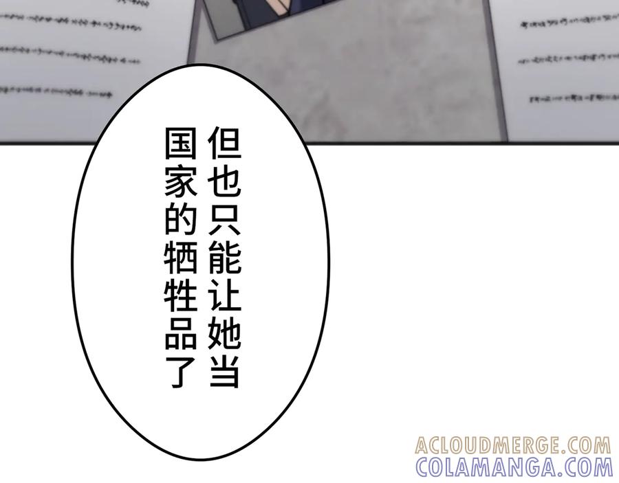 第261页