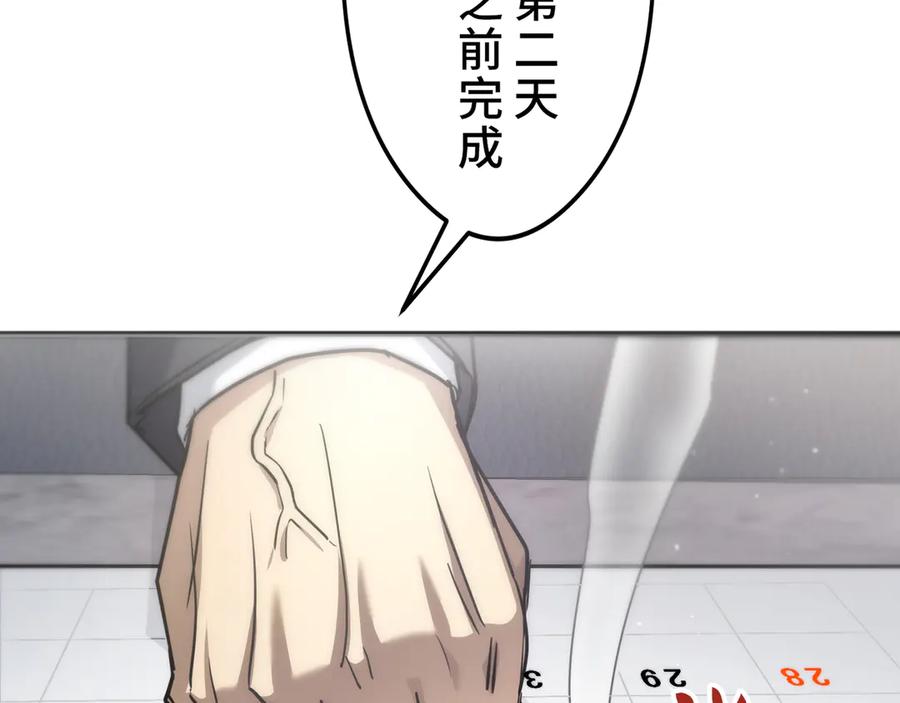 第263页
