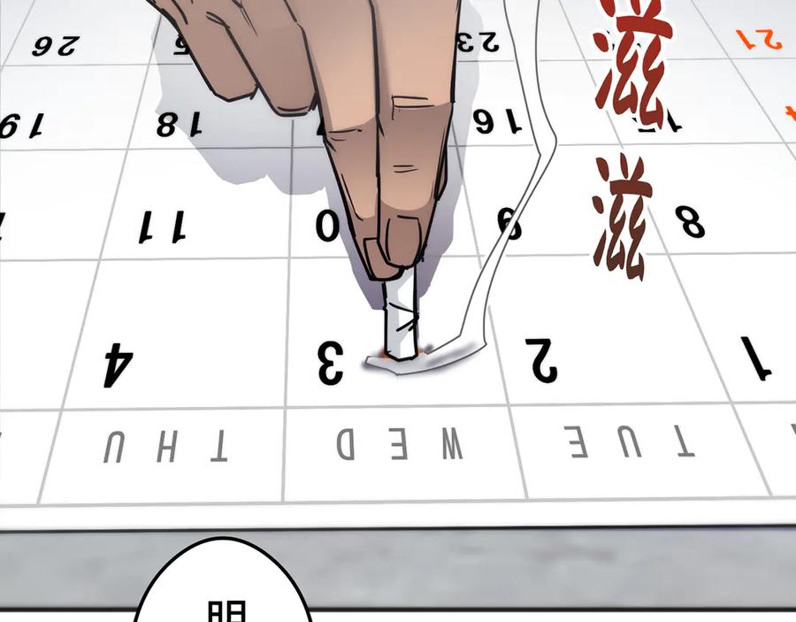 第264页