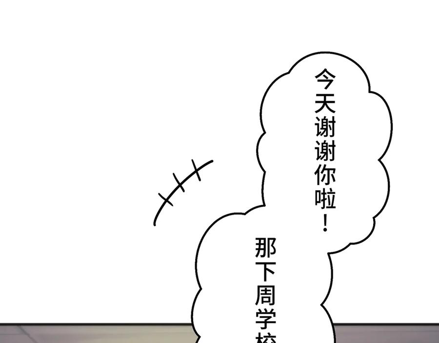 第267页