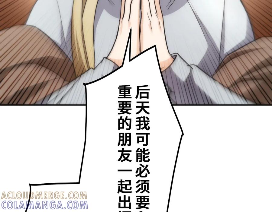 第197页