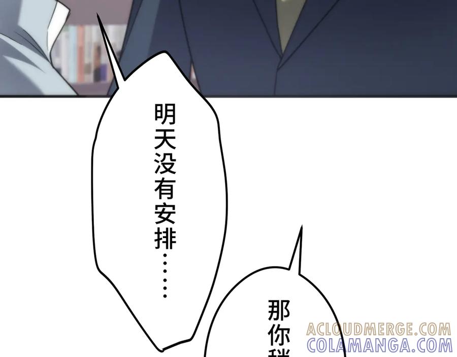 第201页