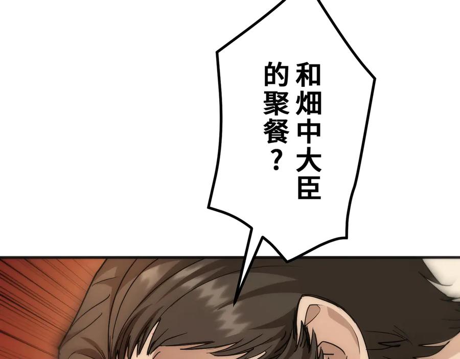 第206页