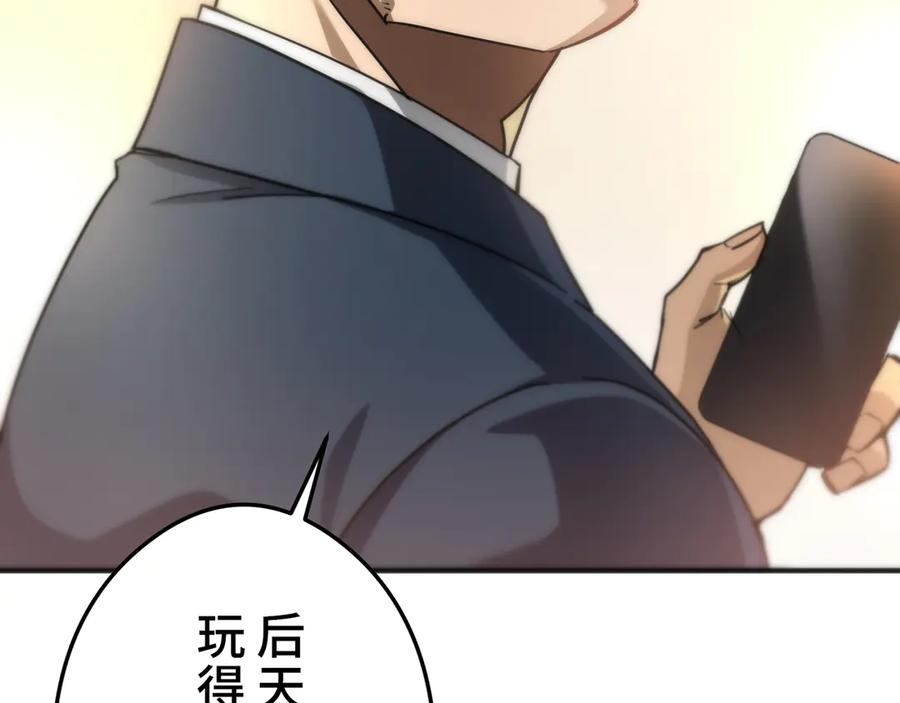 第214页