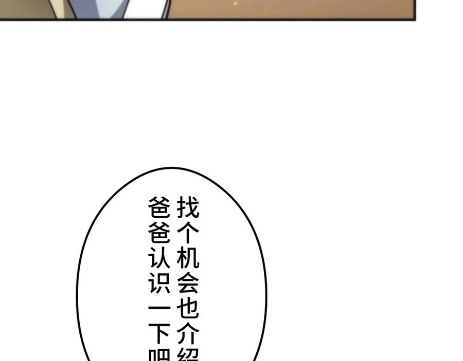 第238页