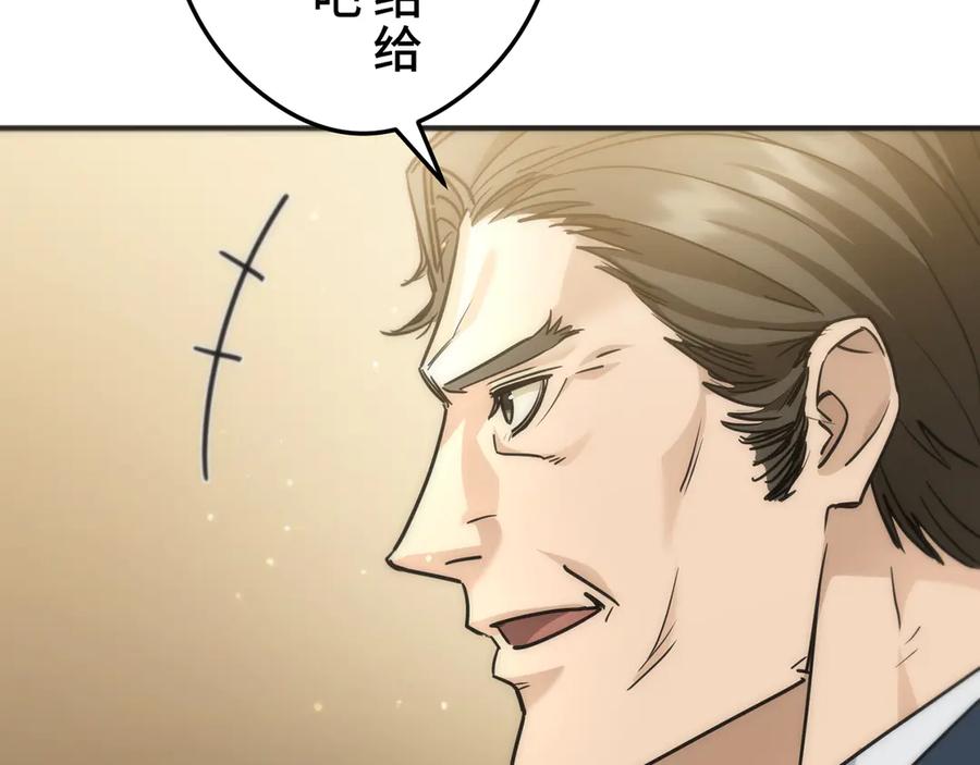 第239页
