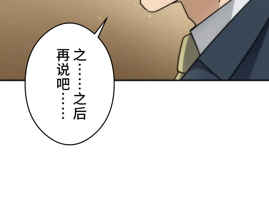 第240页