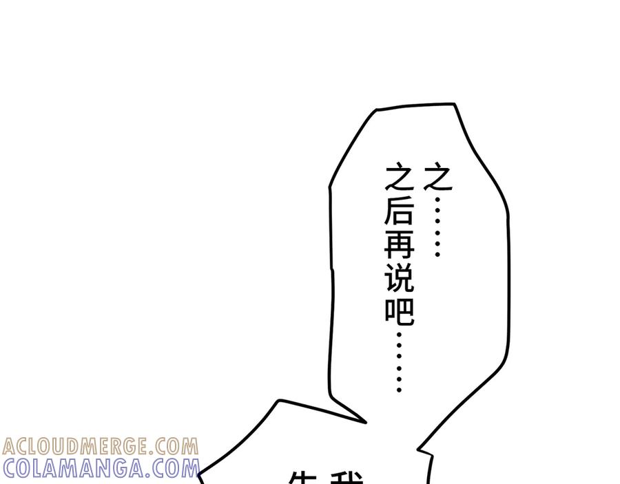 第241页