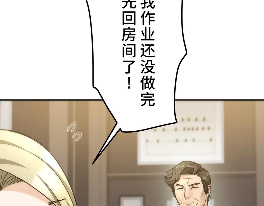 第242页