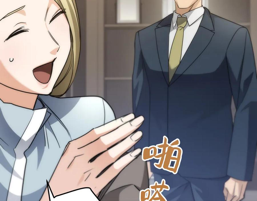 第243页