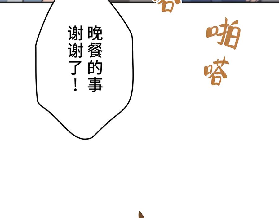 第244页