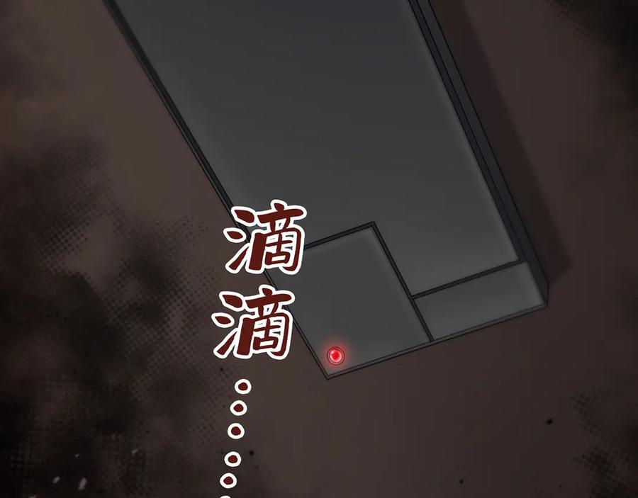 第256页