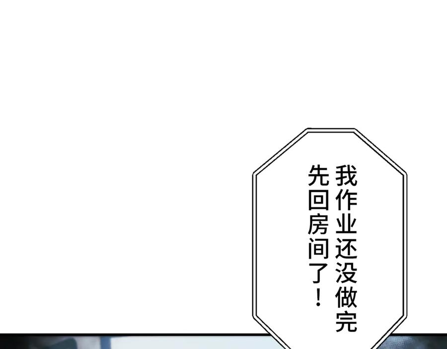 第259页