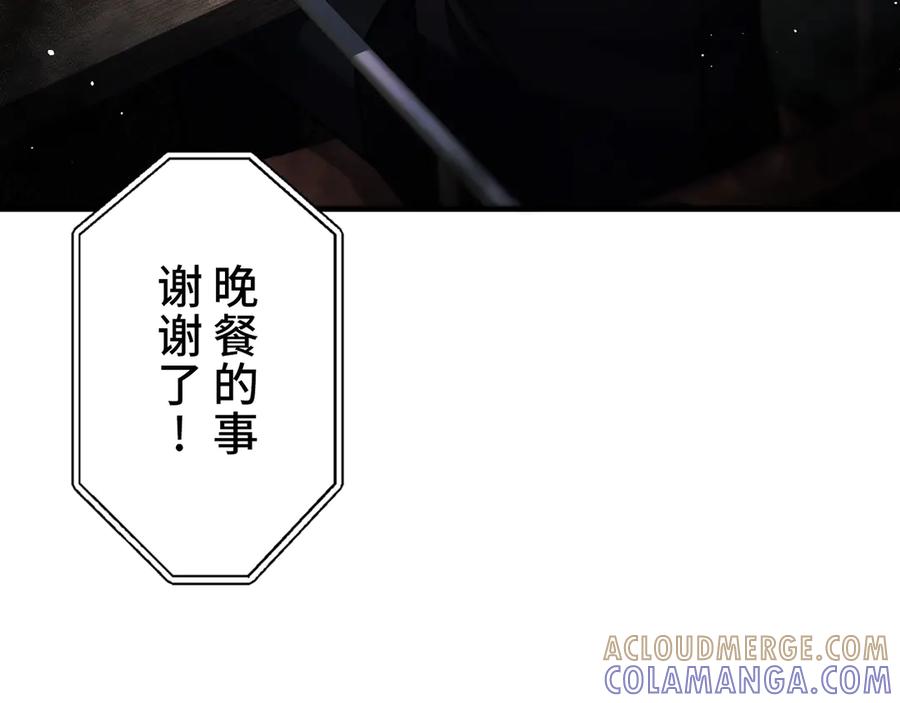 第261页